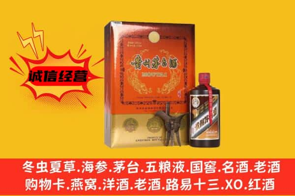 日照五莲县上门回收精品茅台酒