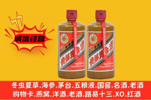 日照五莲县上门回收酱瓶茅台酒